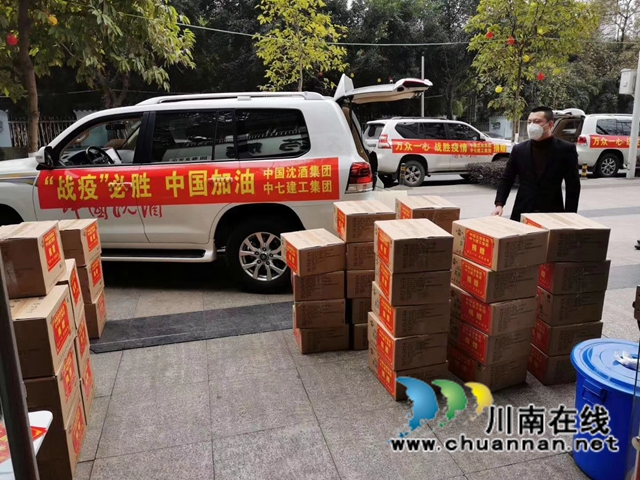 一颗红心永向党！中国沈酒永远跟党走的故事(图22)