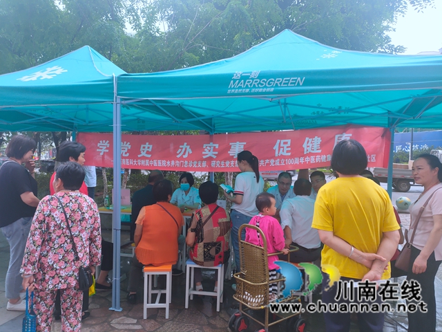 龙马潭区鱼塘街道云华山社区：情系社区，关爱健康