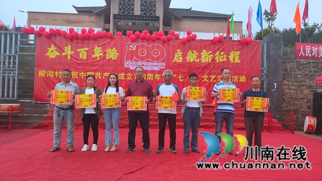 古蔺县马嘶苗族乡柳沟村：哆啋苗家颂党恩(图2)