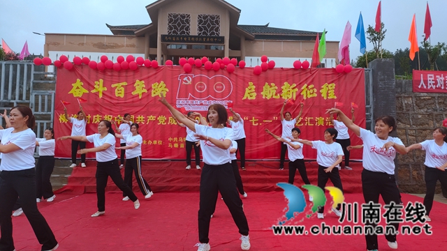 古蔺县马嘶苗族乡柳沟村：哆啋苗家颂党恩(图5)
