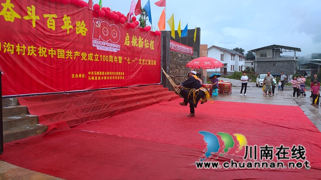 古蔺县马嘶苗族乡柳沟村：哆啋苗家颂党恩(图4)