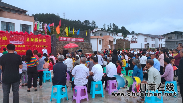 古蔺县马嘶苗族乡柳沟村：哆啋苗家颂党恩(图7)