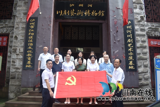 江阳区北城街道机关党支部联合工行泸州分行营业部党支部和机构部党支部共建党日活动