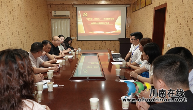 古蔺县新联会捐资2万元为大村镇赞台街村安装路灯(图2)
