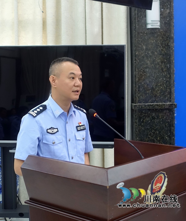 四川警察学院和泸州警方联合表彰反诈优秀志愿者(图5)