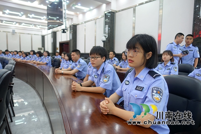 四川警察学院和泸州警方联合表彰反诈优秀志愿者(图12)