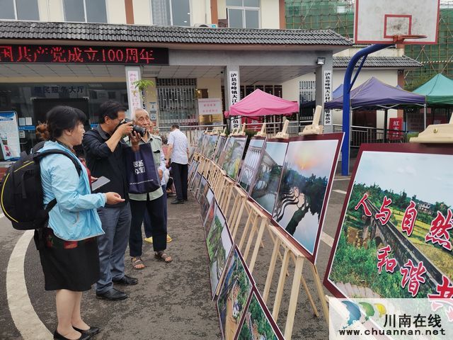 泸县奇峰镇举行“传承红色文化  弘扬渡槽精神”摄影展