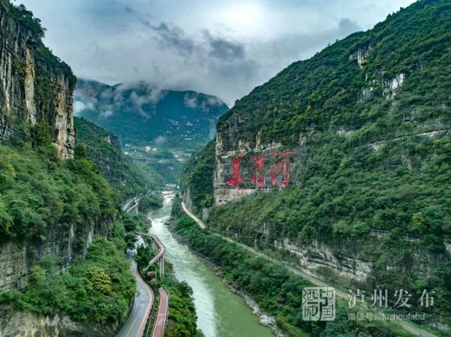 云贵川携手保护赤水河，全国首个地方流域共同立法开始施行(图3)
