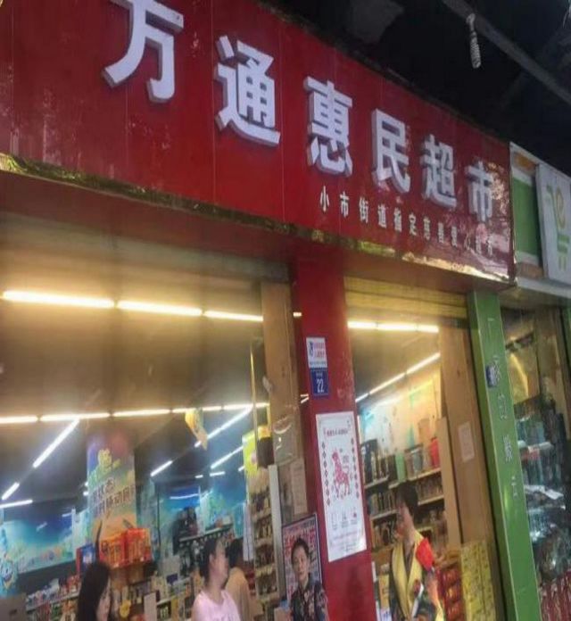 泸州市食品安全“黑榜”（第三期）整改情况(图10)