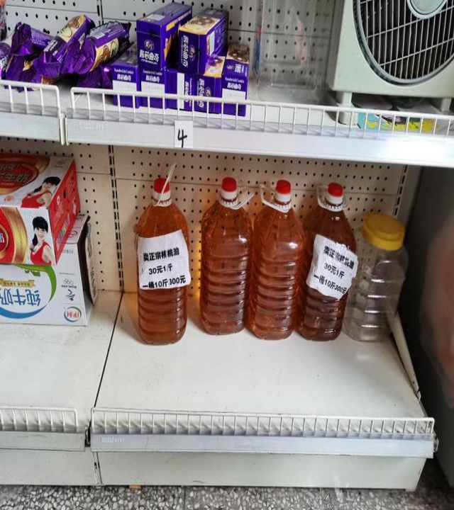 泸州市食品安全“黑榜”（第三期）整改情况(图13)