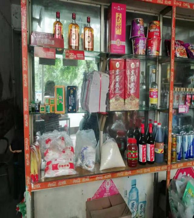 泸州市食品安全“黑榜”（第三期）整改情况(图21)
