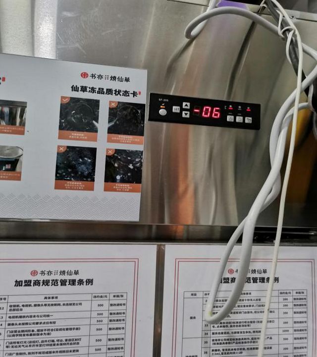 泸州市食品安全“黑榜”（第三期）整改情况(图52)