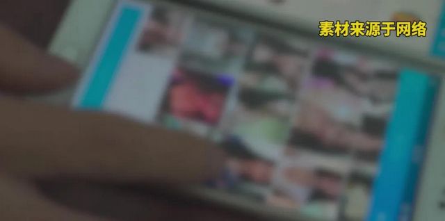 泸州男子在网上搜索“上门服务”，只看了照片就被骗上万元(图3)