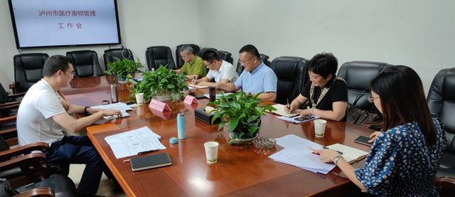 泸州市卫生健康委、市生态环境局共商共促全市医疗废物管理工作(图2)