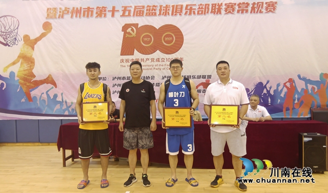 泸州篮球又迎火热季！群雄闯关争夺“常”胜将军(图29)