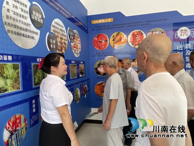 泸县云龙镇：禁毒之路，有你有我！(图2)