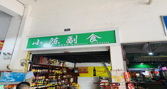 泸州市食品安全“红黑榜”（第五期）(图4)