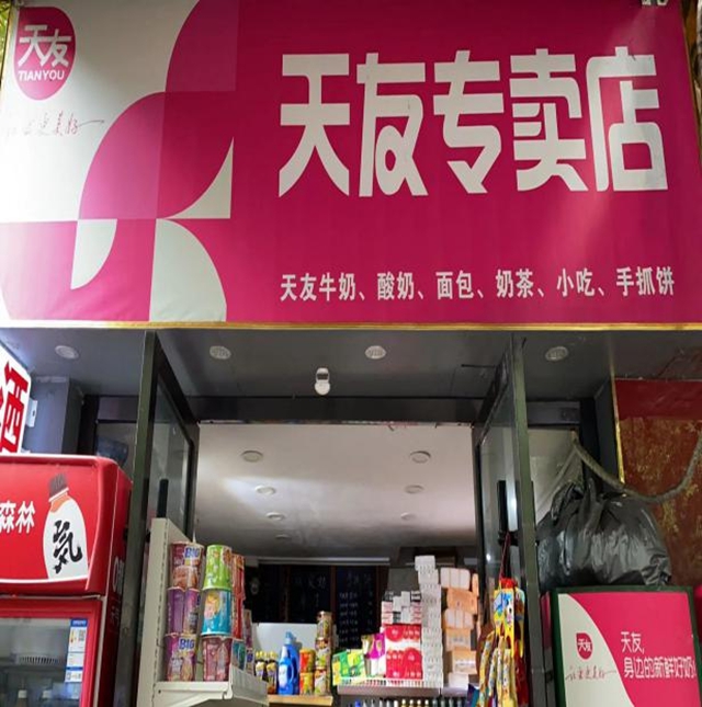 泸州市食品安全“红黑榜”（第五期）(图6)