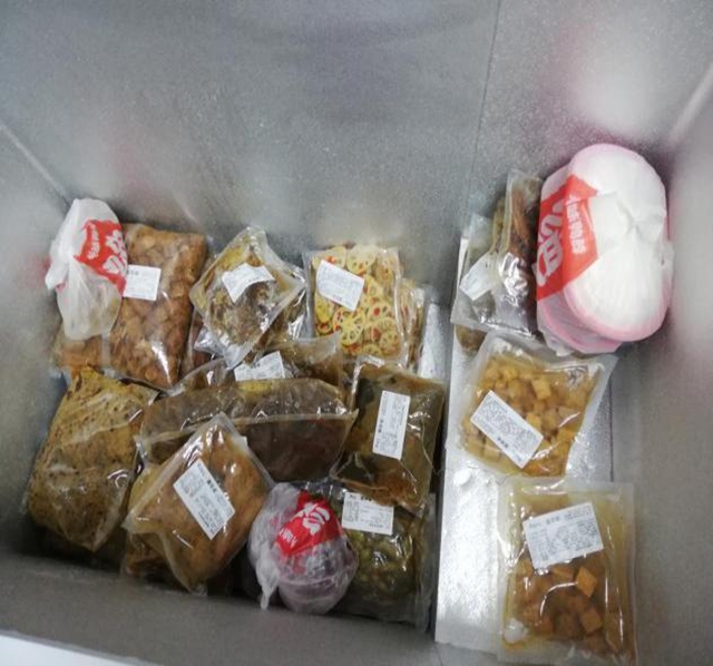 泸州市食品安全“红黑榜”（第五期）(图28)
