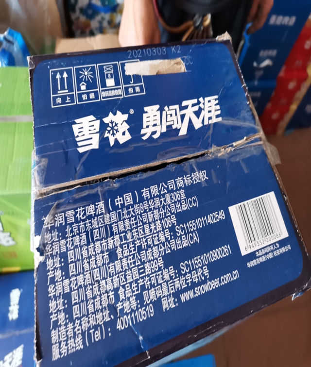泸州市食品安全“红黑榜”（第五期）(图20)
