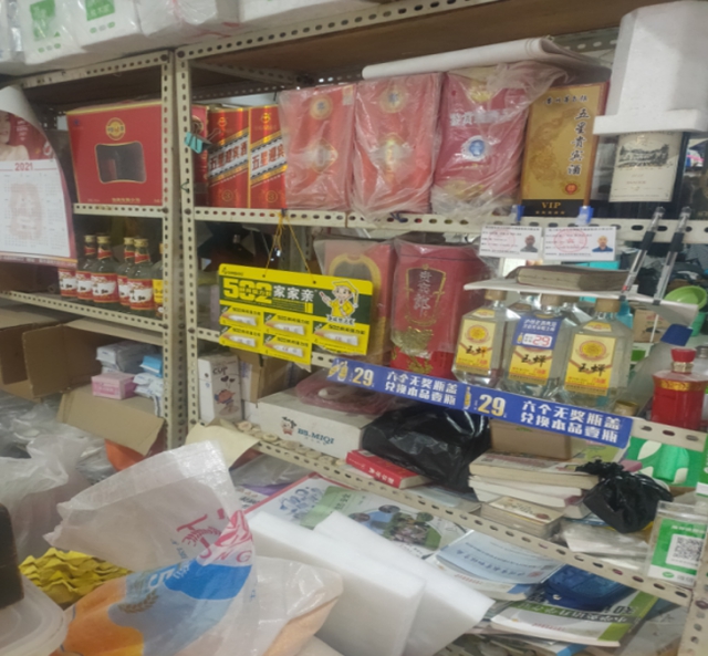 泸州市食品安全“红黑榜”（第五期）(图24)