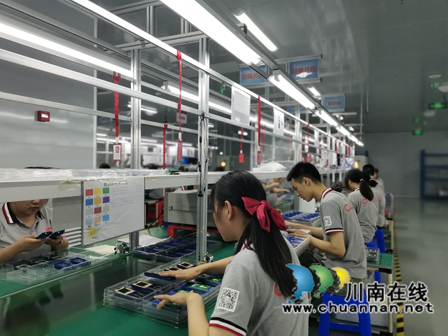 泸县经开区年产2000万台欧乐通讯终端项目投产(图5)