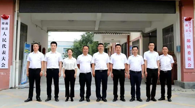 古蔺县乡镇党委领导班子亮相了！(图2)