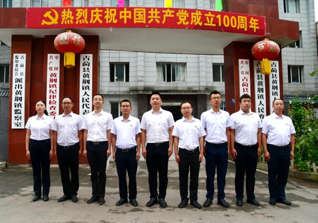 古蔺县乡镇党委领导班子亮相了！(图16)