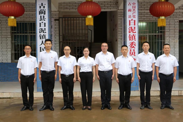 古蔺县乡镇党委领导班子亮相了！(图17)