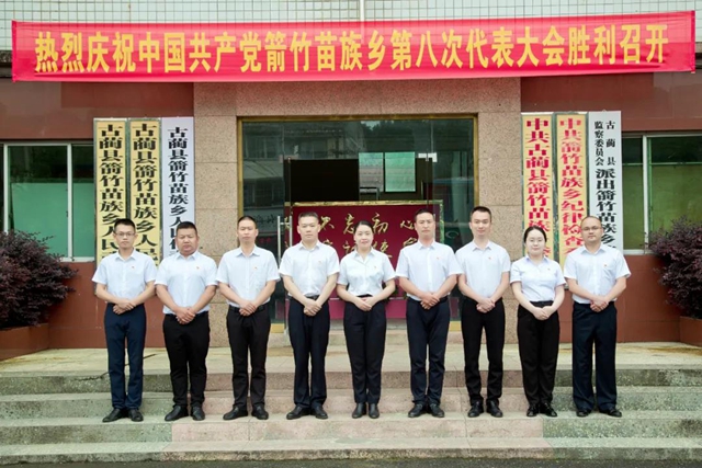 古蔺县乡镇党委领导班子亮相了！(图19)