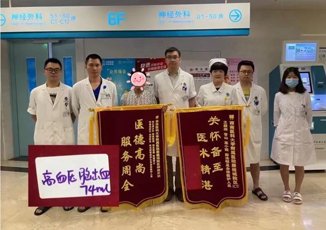 脑干出血，中年汉子命悬一线；专家联手，分秒必争化解危机(图4)