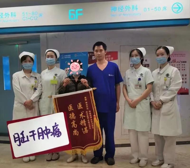 脑干出血，中年汉子命悬一线；专家联手，分秒必争化解危机(图6)