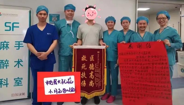 脑干出血，中年汉子命悬一线；专家联手，分秒必争化解危机(图7)