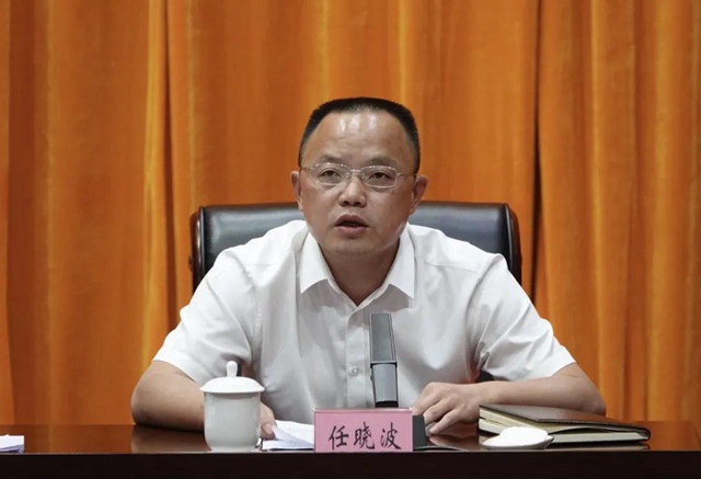 任晓波任中共古蔺县委书记(图2)
