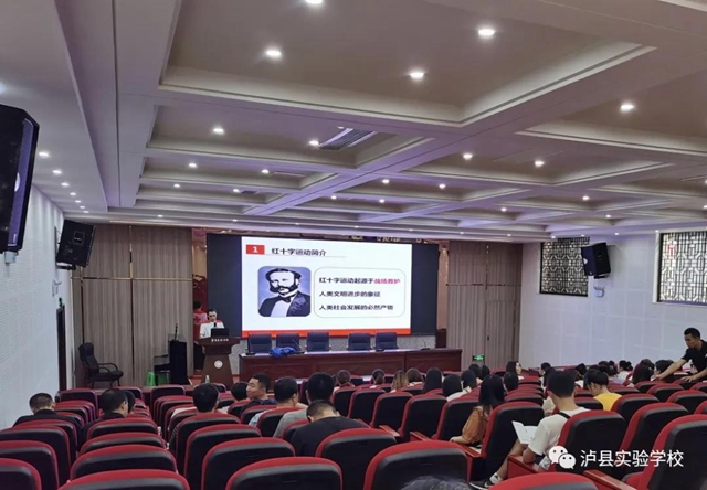 应急救护，为生命保驾护航 ——泸县实验学校开展2021年红十字救护员培训(图2)