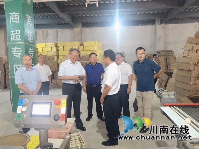 宜宾市翠屏区侨办:以侨为桥,以侨引智见成效(图1) 宜宾市翠屏区侨办:以侨为桥,以侨引智见成效(图1)