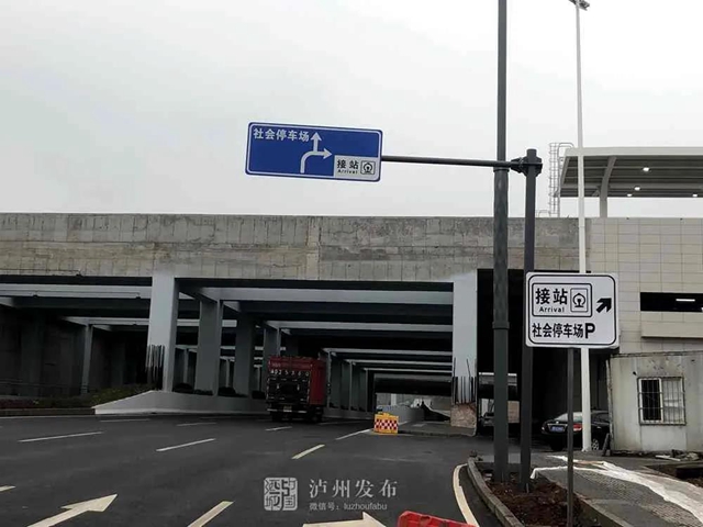 7月底全面开放!泸州高铁站将提供停车位1071个(图6) 7月底全面开放!泸州高铁站将提供停车位1071个(图6)