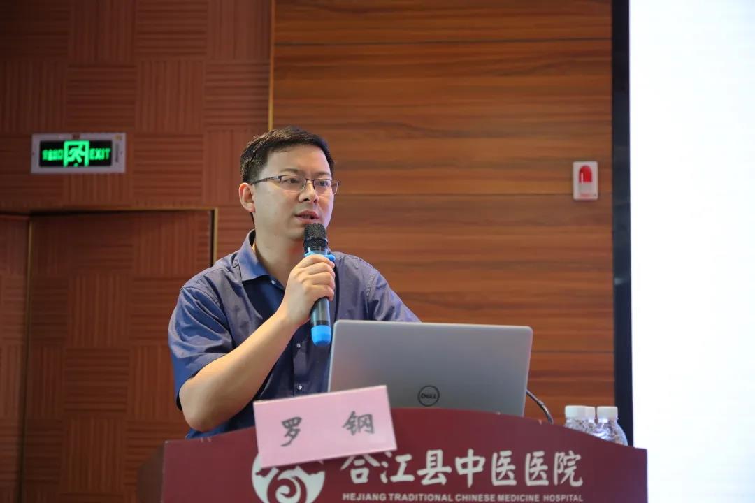 学术交流 思想碰撞 一场别开生面的学术研讨会在合江县中医医院举行(图14) 学术交流 思想碰撞 一场别开生面的学术研讨会在合江县中医医院举行(图14)