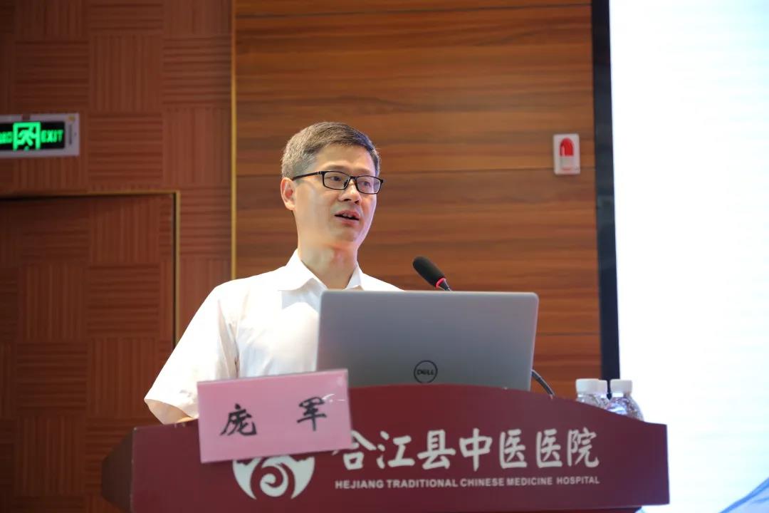 学术交流 思想碰撞 一场别开生面的学术研讨会在合江县中医医院举行(图11) 学术交流 思想碰撞 一场别开生面的学术研讨会在合江县中医医院举行(图11)
