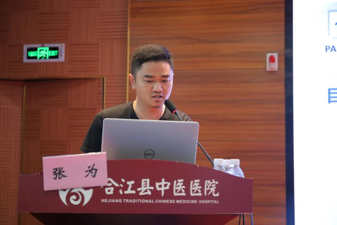 学术交流 思想碰撞 一场别开生面的学术研讨会在合江县中医医院举行(图16) 学术交流 思想碰撞 一场别开生面的学术研讨会在合江县中医医院举行(图16)