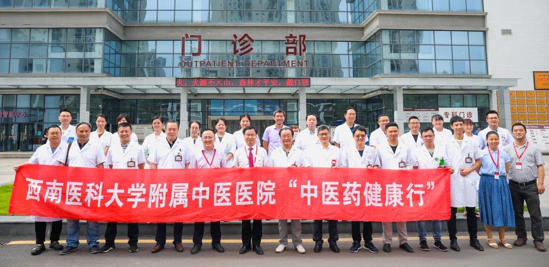 学术交流 思想碰撞 一场别开生面的学术研讨会在合江县中医医院举行(图17) 学术交流 思想碰撞 一场别开生面的学术研讨会在合江县中医医院举行(图17)