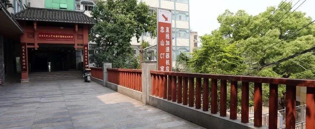 【围观】泸州老人癌症蔓延全身多处，1个月后……(图5)