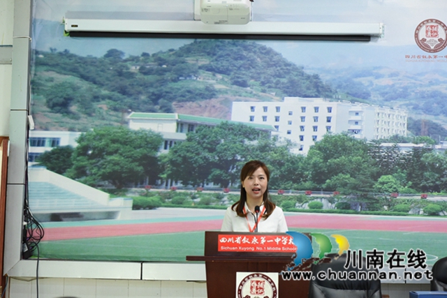 叙永一中：开展中层干部竞聘，续写百年名校华章(图1)