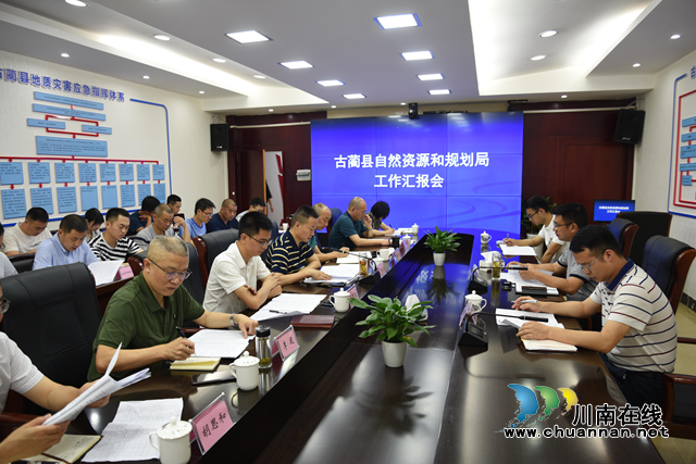 古蔺县副县长梅猛调研自然资源和规划管理工作(图1) 古蔺县副县长梅猛调研自然资源和规划管理工作(图1)