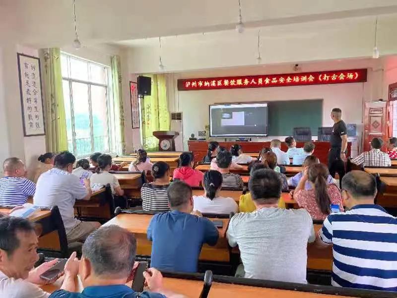 泸州市实施“万人培训计划”强化餐饮从业人员培训考核(图6)