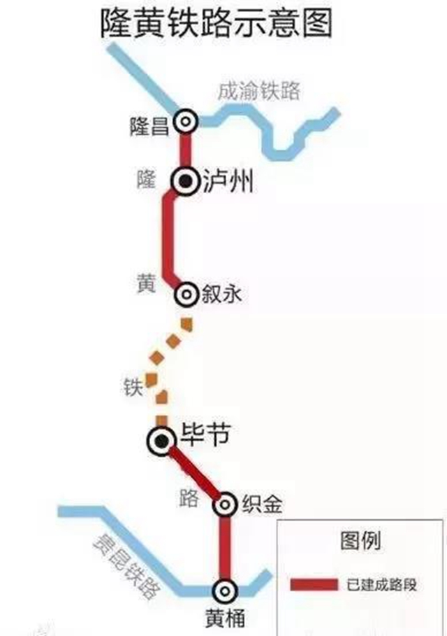 叙毕铁路兴文段最新消息来了！(图2)
