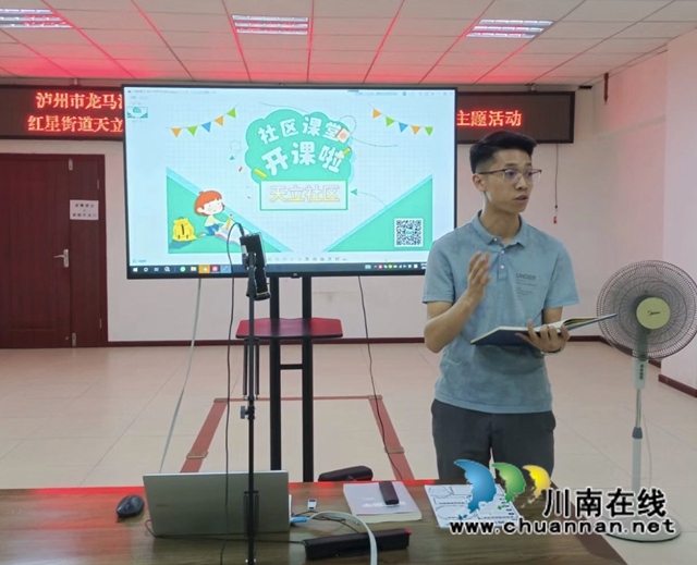 龙马潭区红星街道天立社区开展“快乐阅读 亲密无间”亲子阅读活动(图2)