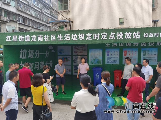 龙马潭区红星街道：吹响号角，打好生活垃圾分类“撤桶并点”攻坚战(图1)