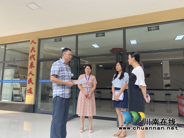泸县县委宣传部、县文广旅局指导组到云龙镇指导泸州市乡村振兴样板镇打造工作(图2) 泸县县委宣传部、县文广旅局指导组到云龙镇指导泸州市乡村振兴样板镇打造工作(图2)