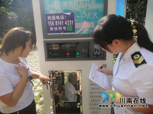 合江县开展现制现售水质安全保障专项行动(图2)